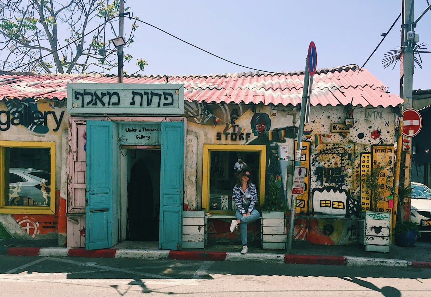 12 גלריות אמנות בתל אביב שמצדיקות יציאה מהבורסה באמצע יום מסחר