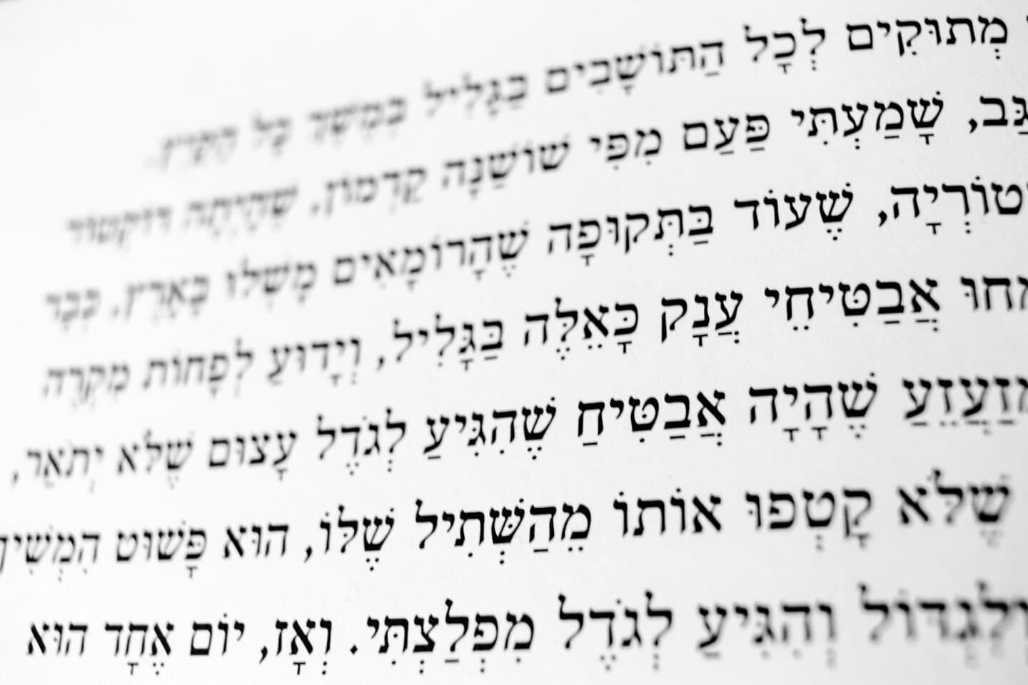 10 חנויות ספרים בתל אביב שכל חובבת מילים חייבת להכיר