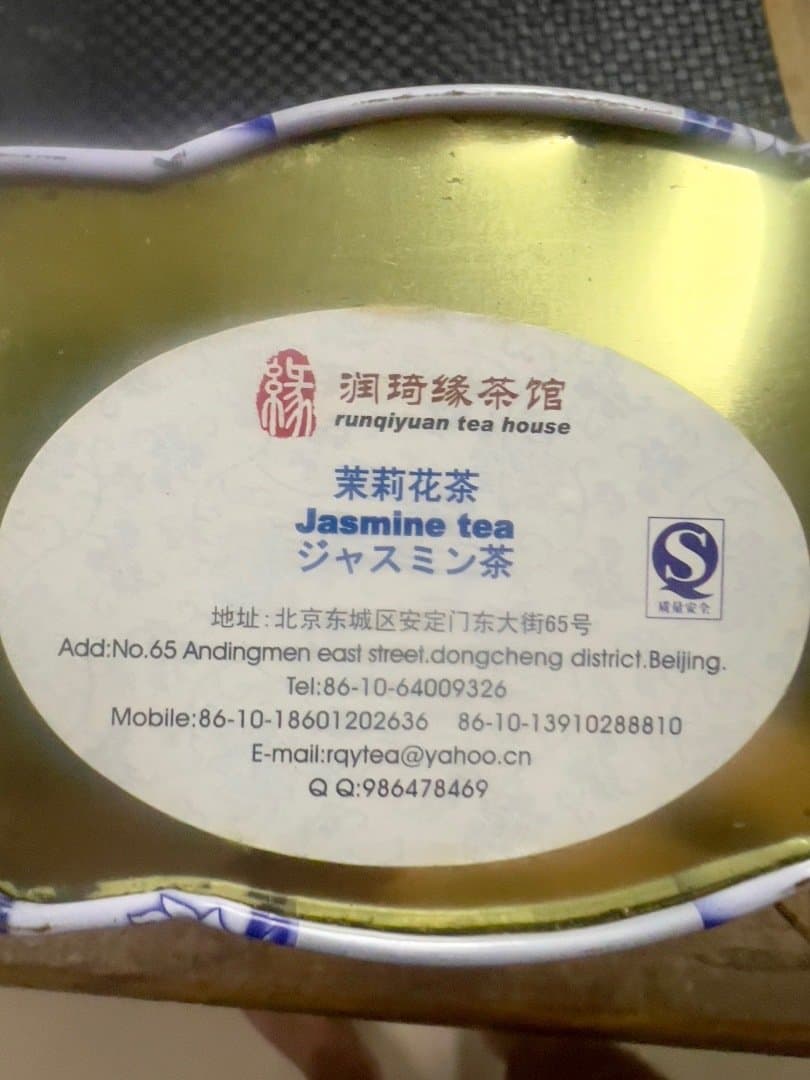 Jasmine Tea, image 1 of 1