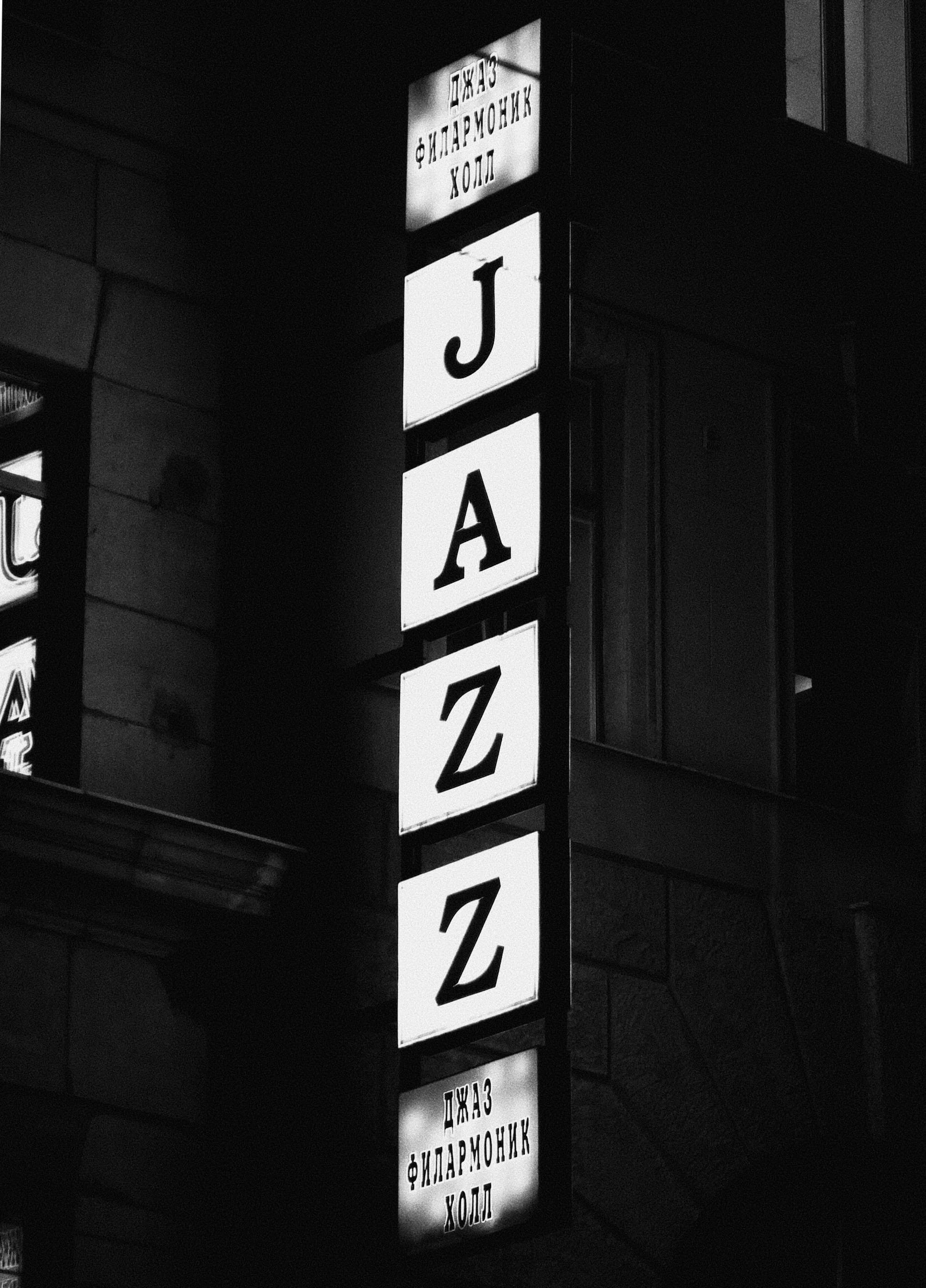 Blue Note Rio, image 1 of 1