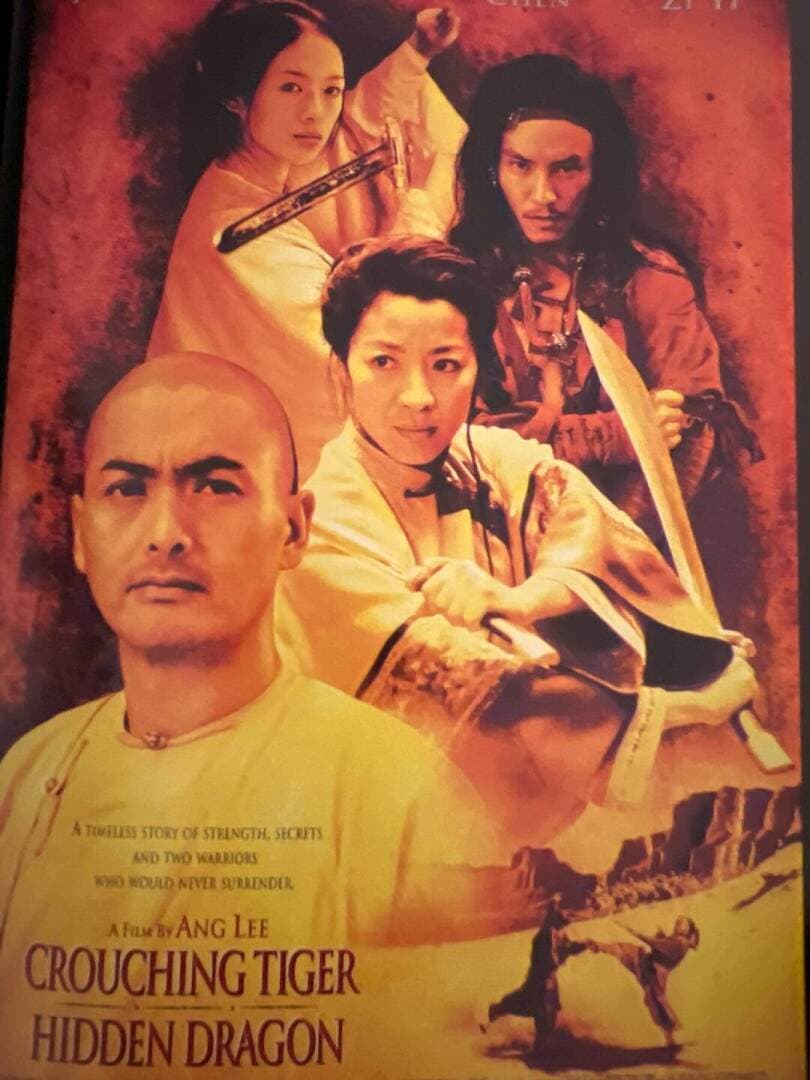 Crouching Tiger, hidden dragon, image 1 of 1