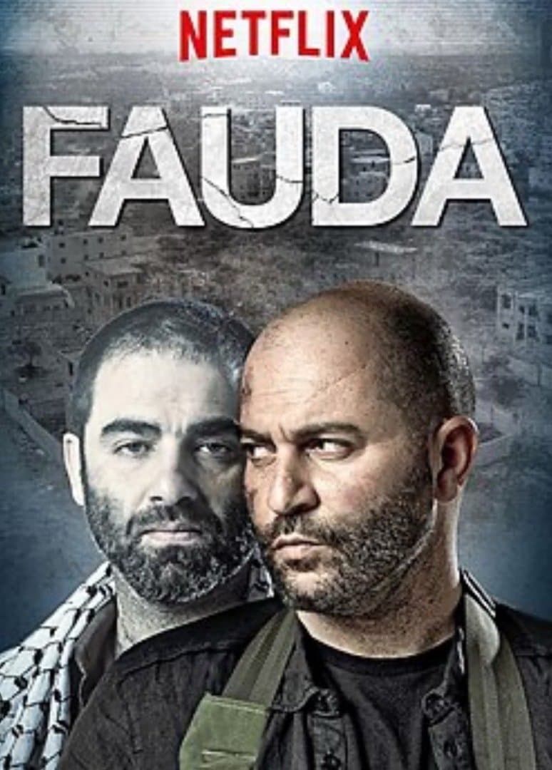 Fauda, image 1 of 1