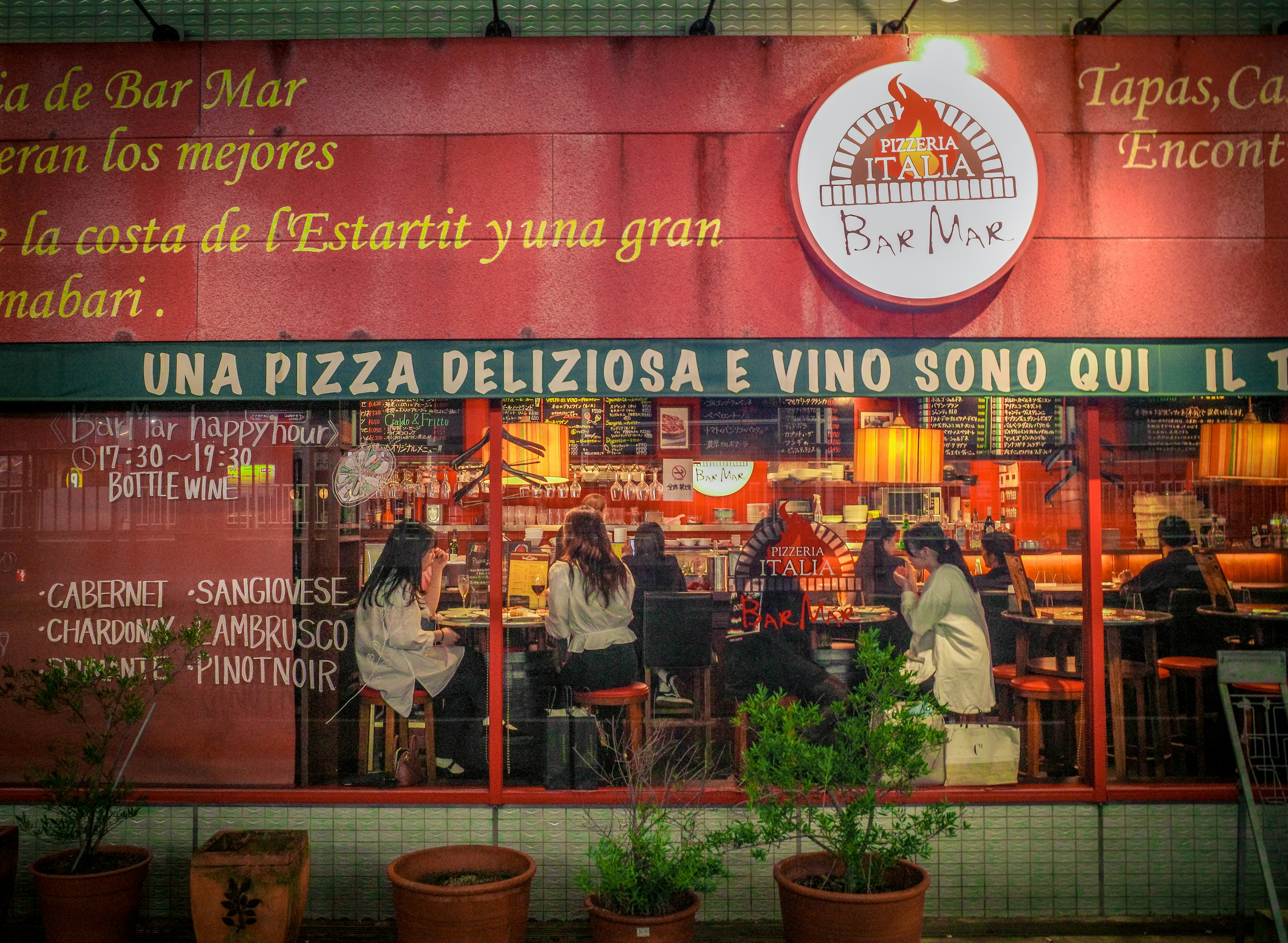 Org Pizzaria (Org Pizza & Greens), image 1 of 1