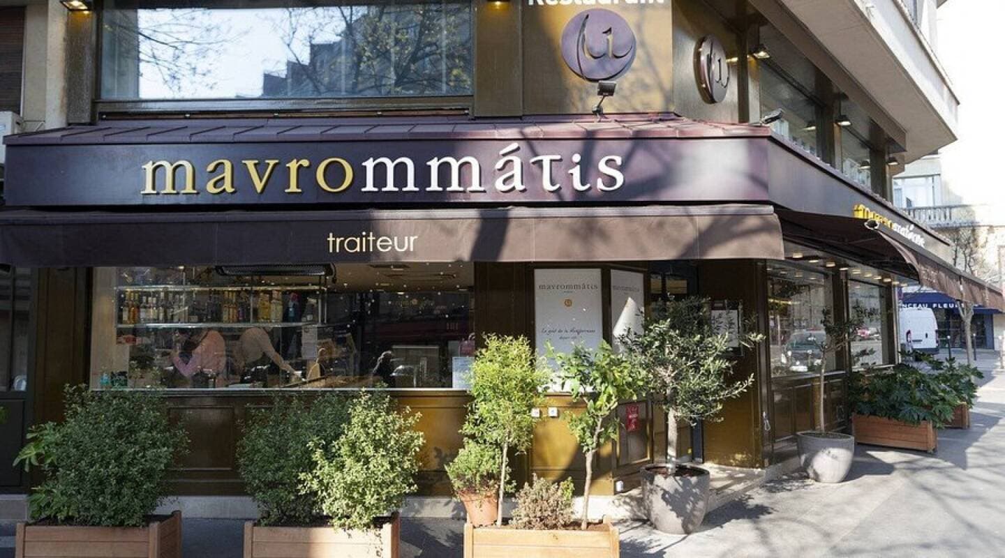 Mavrommatis Le Restaurant, image 1 of 1