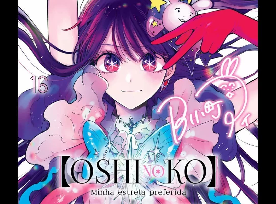 Oshi no ko, image 1 of 1