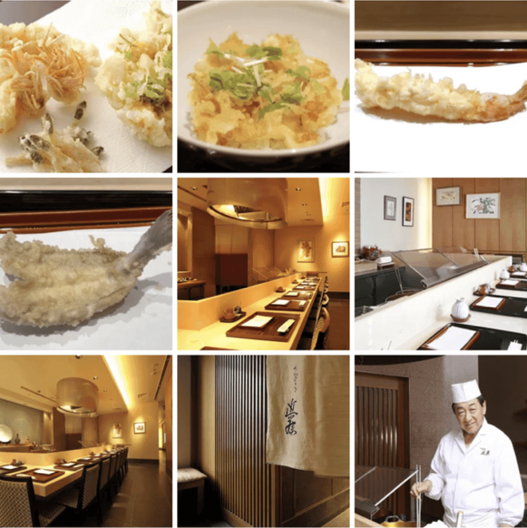Kondo Tempura, image 1 of 1