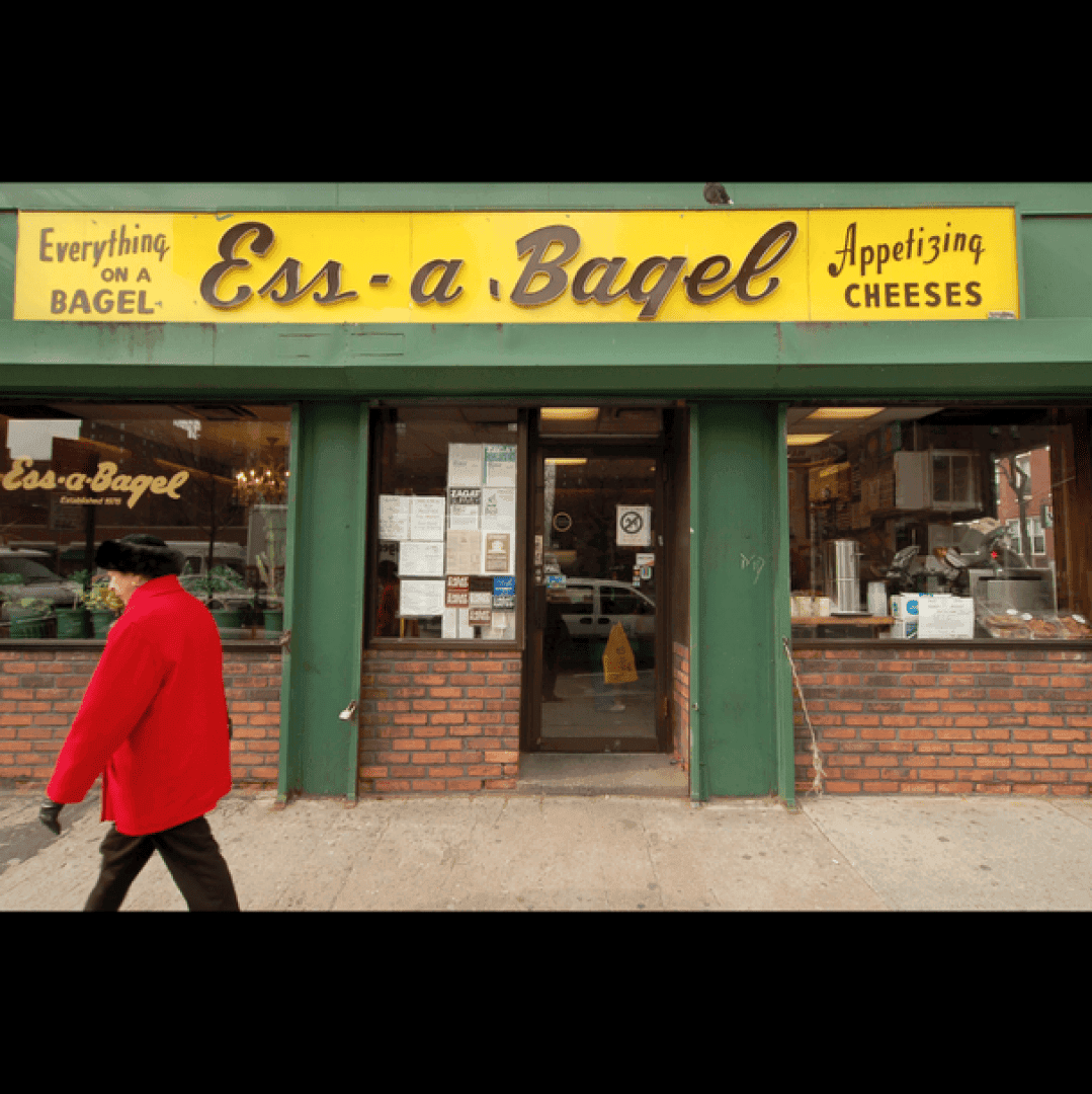 Ess-a-Bagel, image 1 of 1