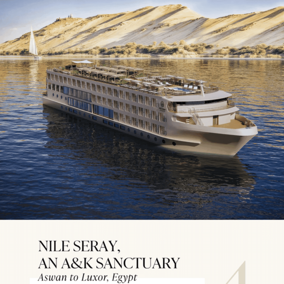 Nile Seray, image 1 of 1