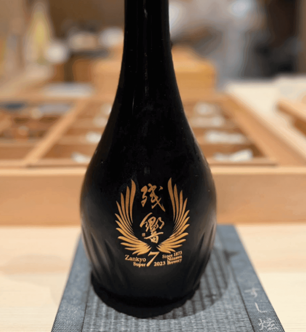 Zankyo Super, image 1 of 1