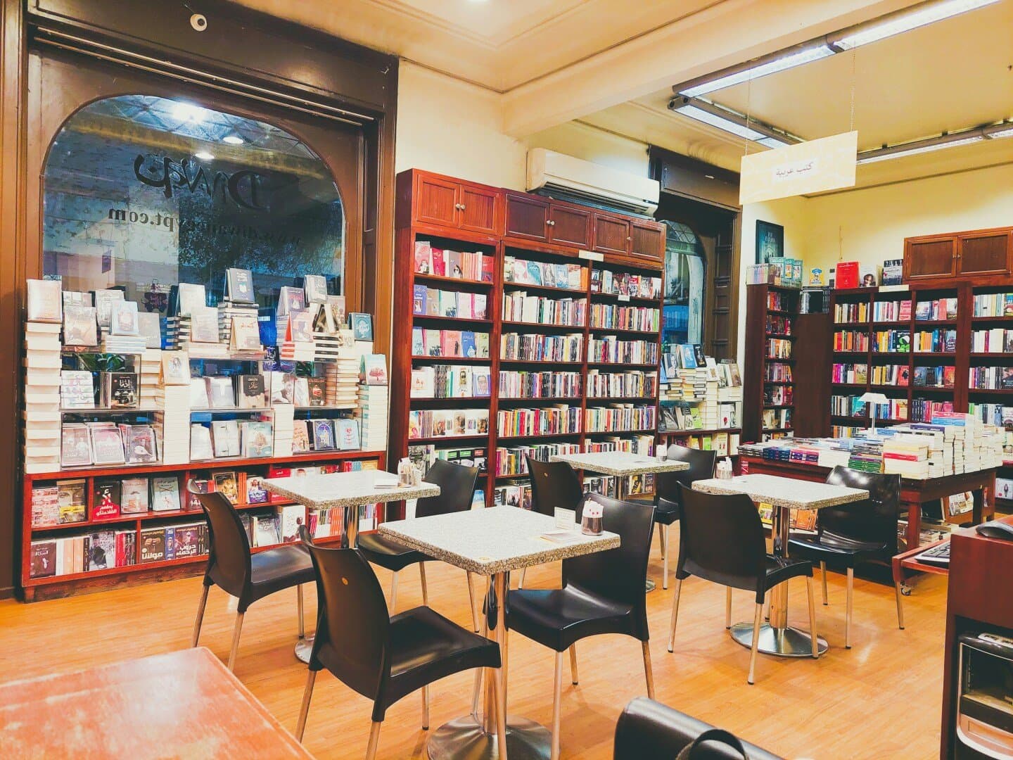 Olavide Bar de Libros, image 1 of 1