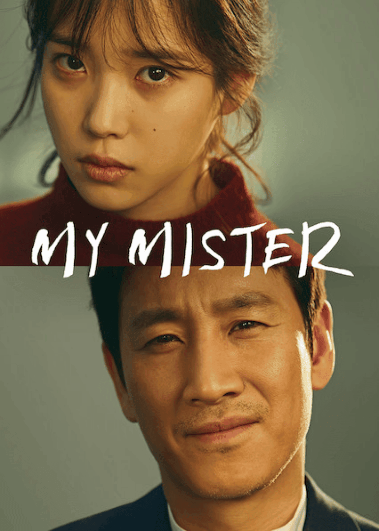 My Mister, image 1 of 1
