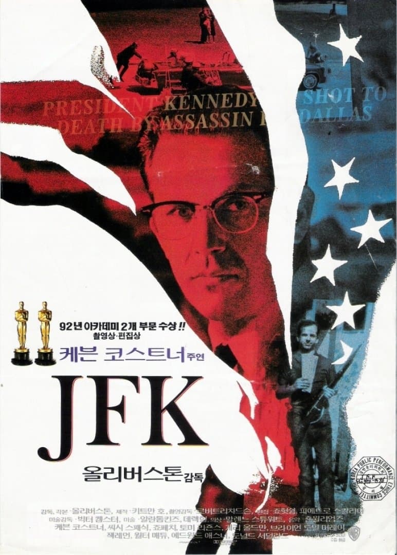 JFK, image 1 of 1