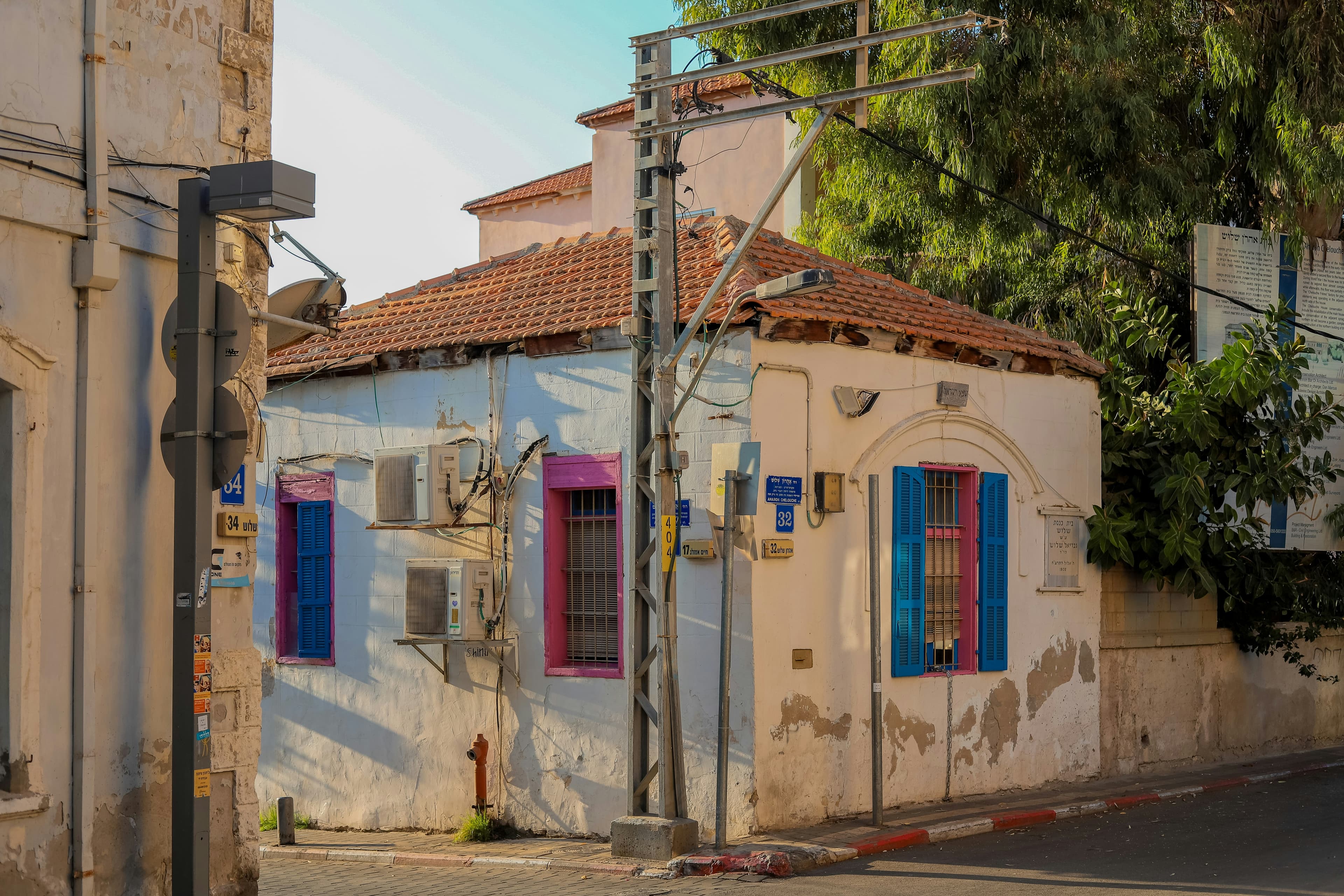 בית ביאליק, image 1 of 1