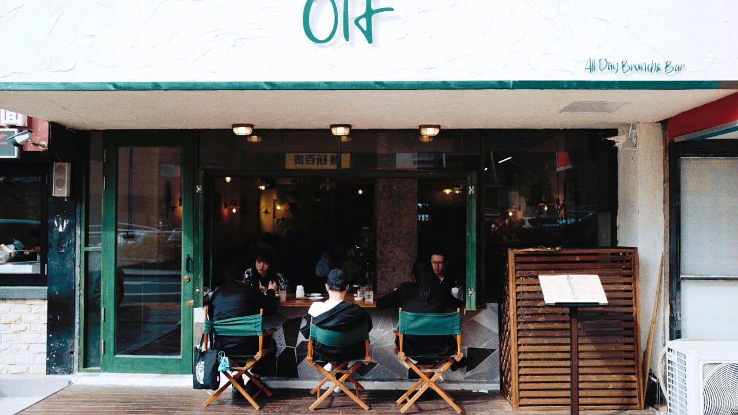 Ojo de Café, image 1 of 1