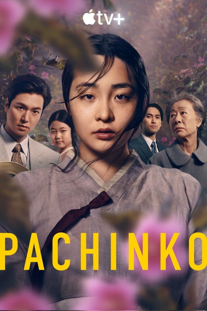 Pachinko, image 1 of 1