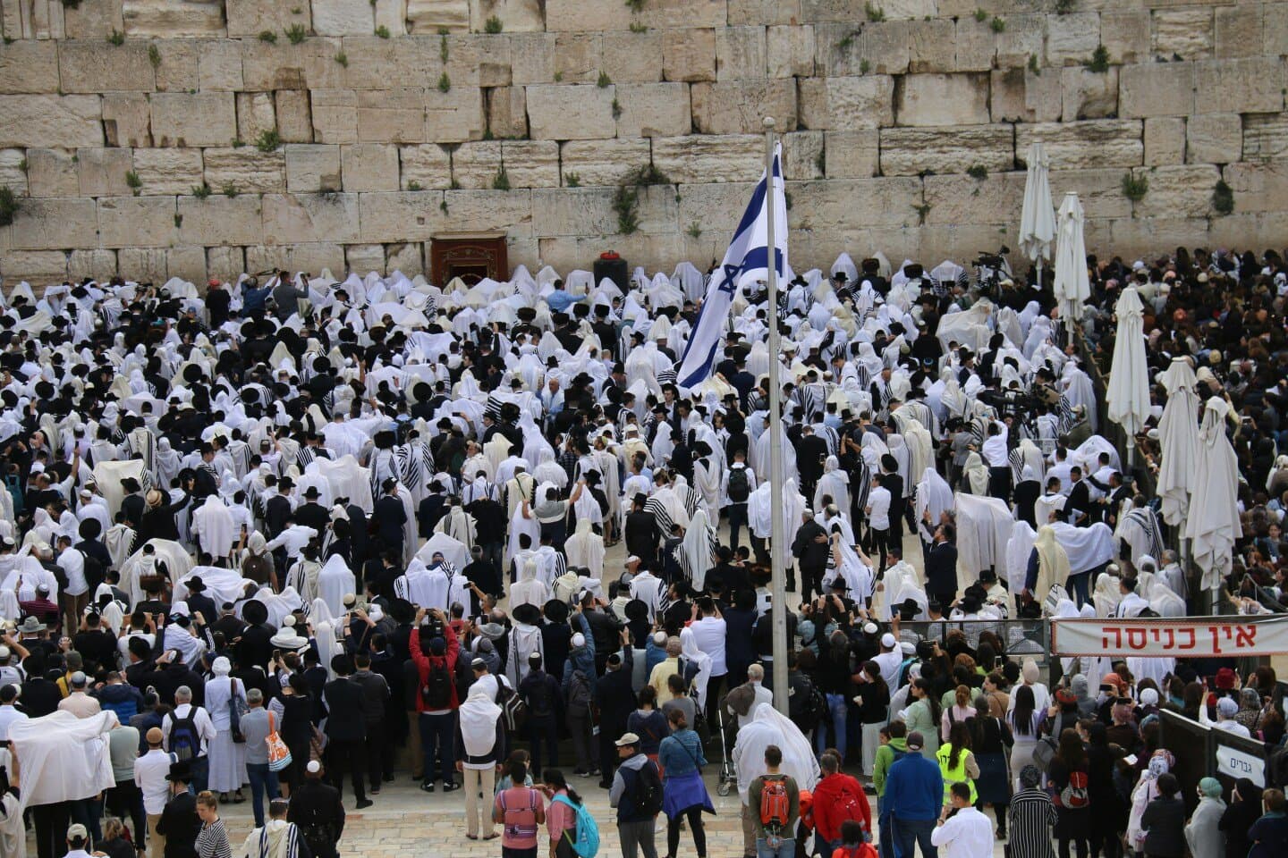 היכל קבוצת שלמה, image 1 of 1