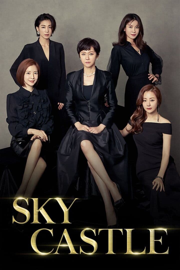 Sky Castle, image 1 of 1