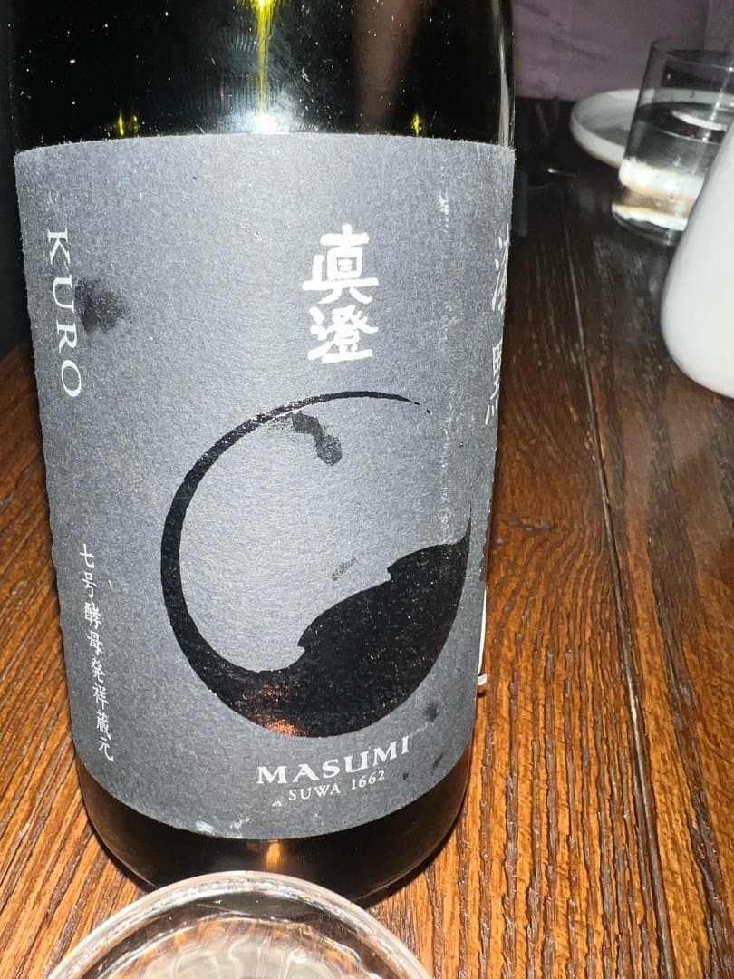 Masumi Junmai Daiginjo Kuro, image 1 of 1