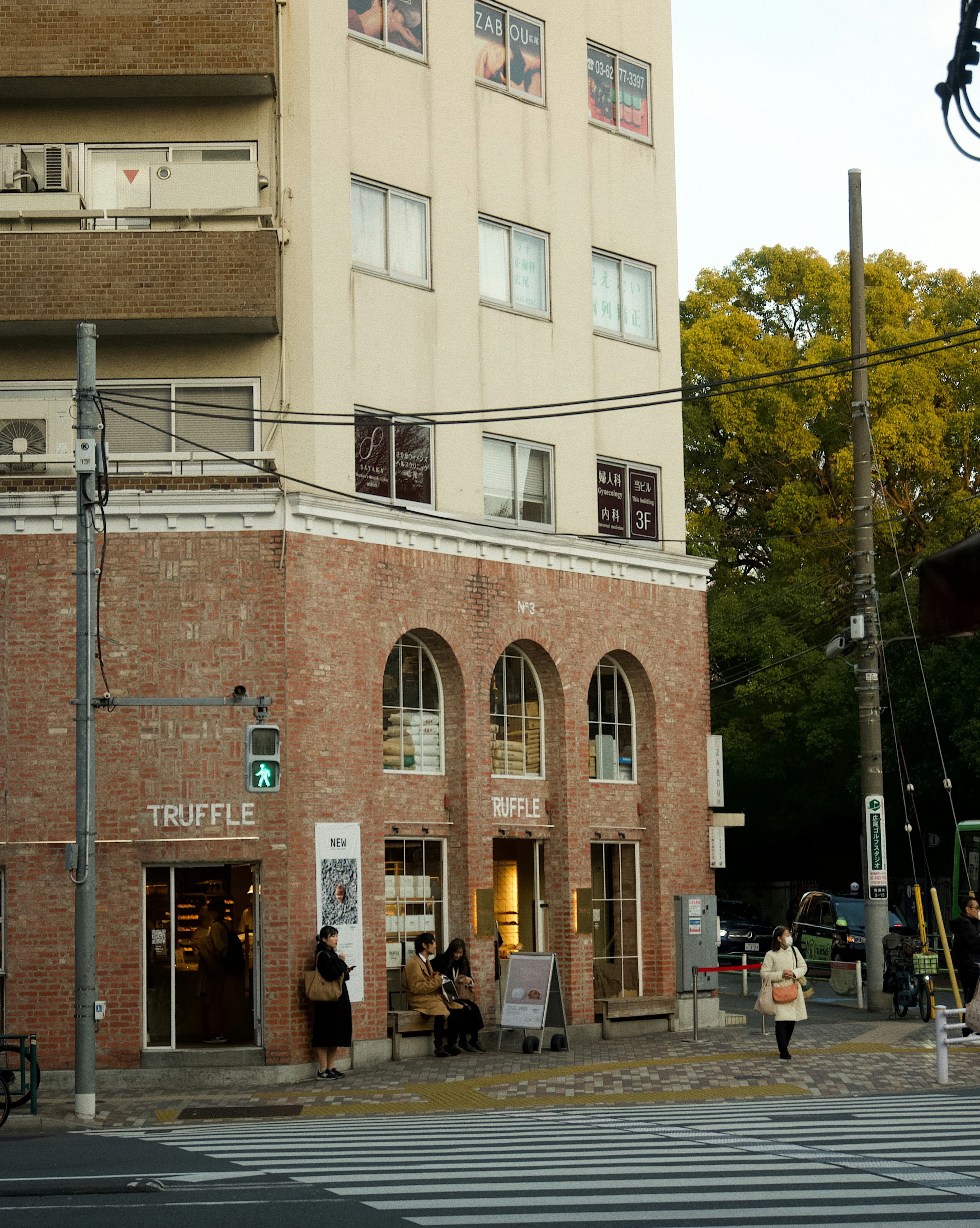 Instituto Tomie Ohtake, image 1 of 1