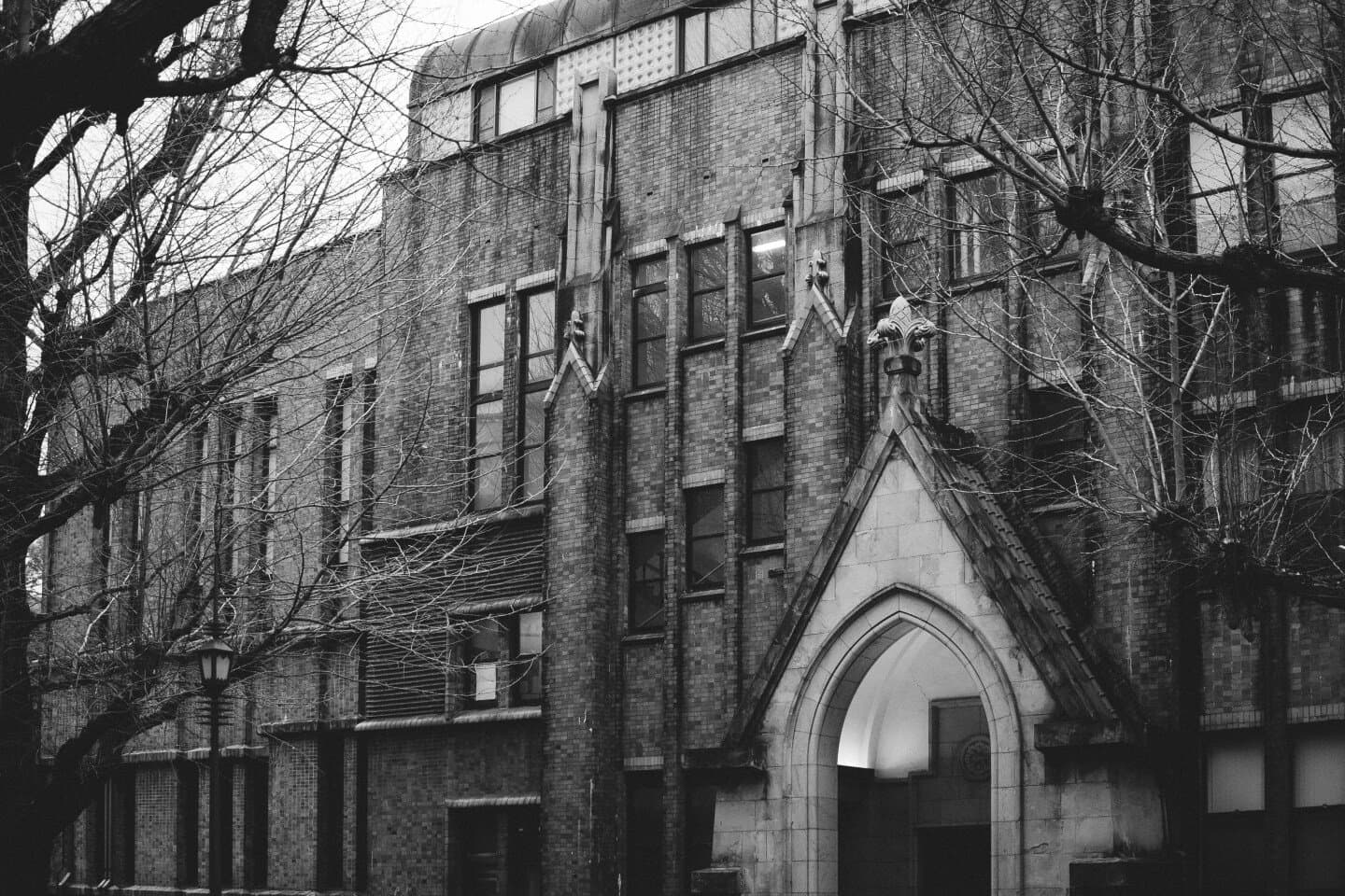 The Deaf Institute, image 1 of 1