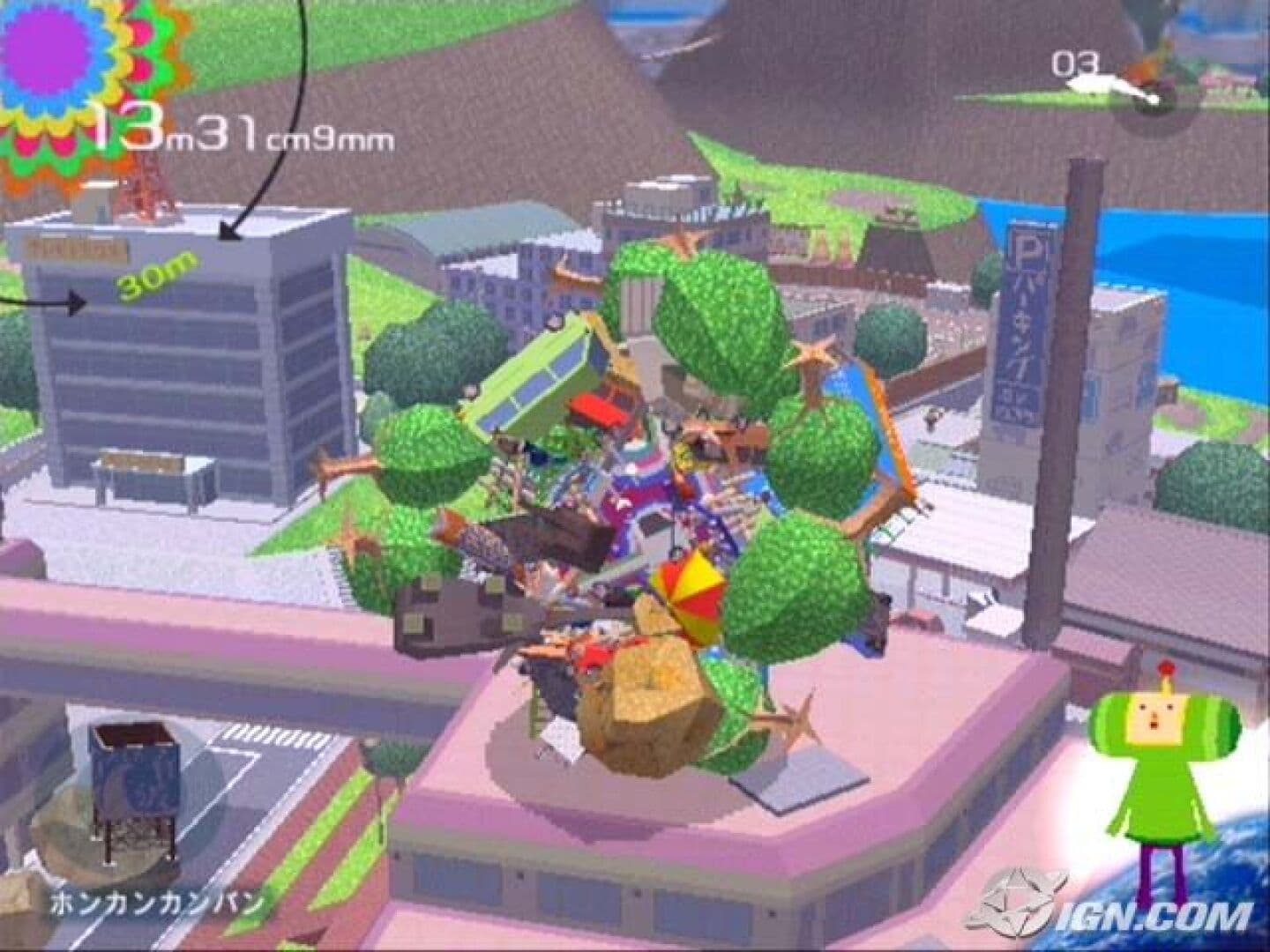 Katamari, image 1 of 1