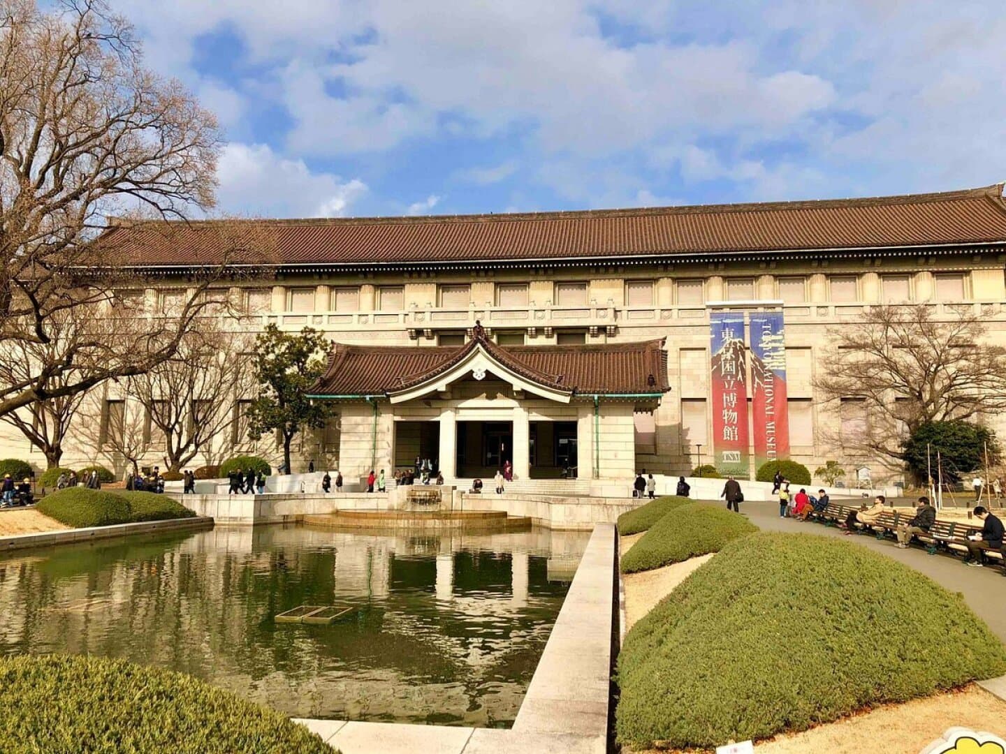 Museu nacional de Tóquio, image 1 of 1