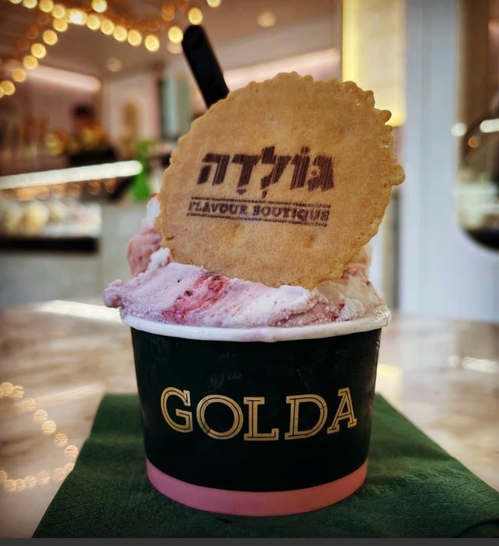 Sorveteria Golda, image 1 of 1