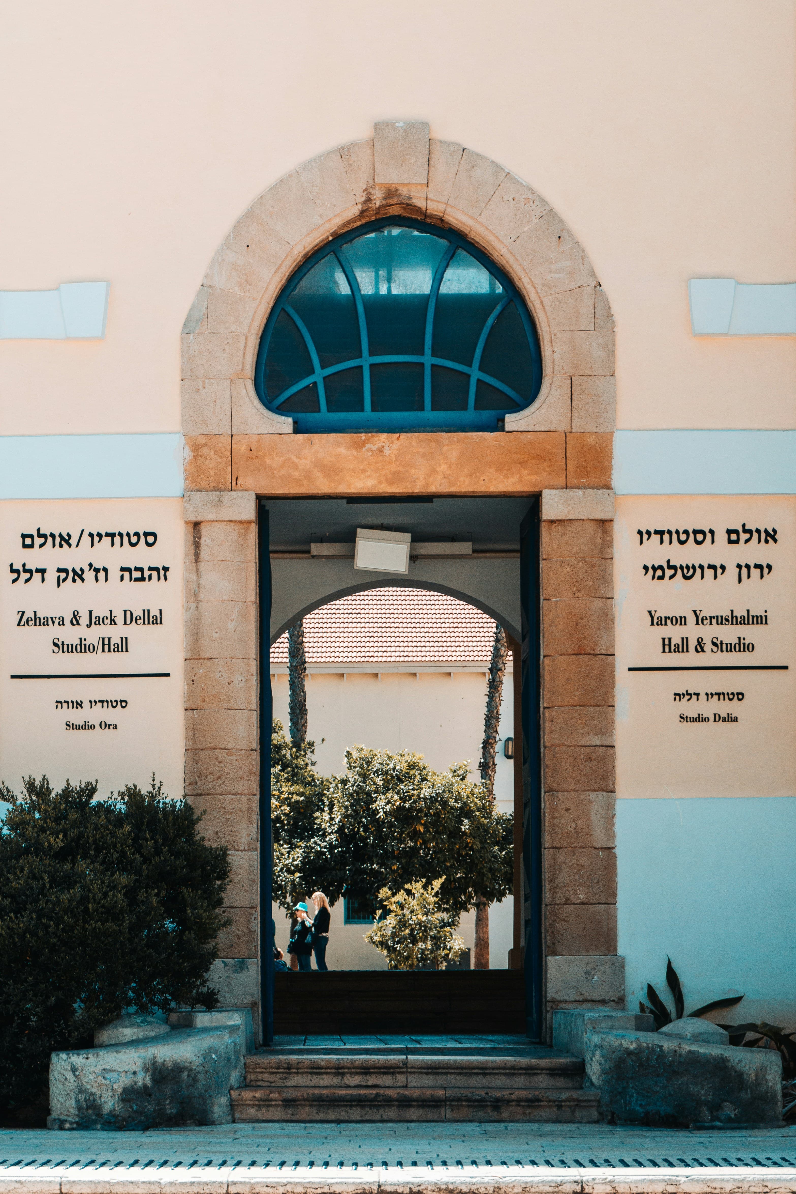 מוזיאון ענו, image 1 of 1