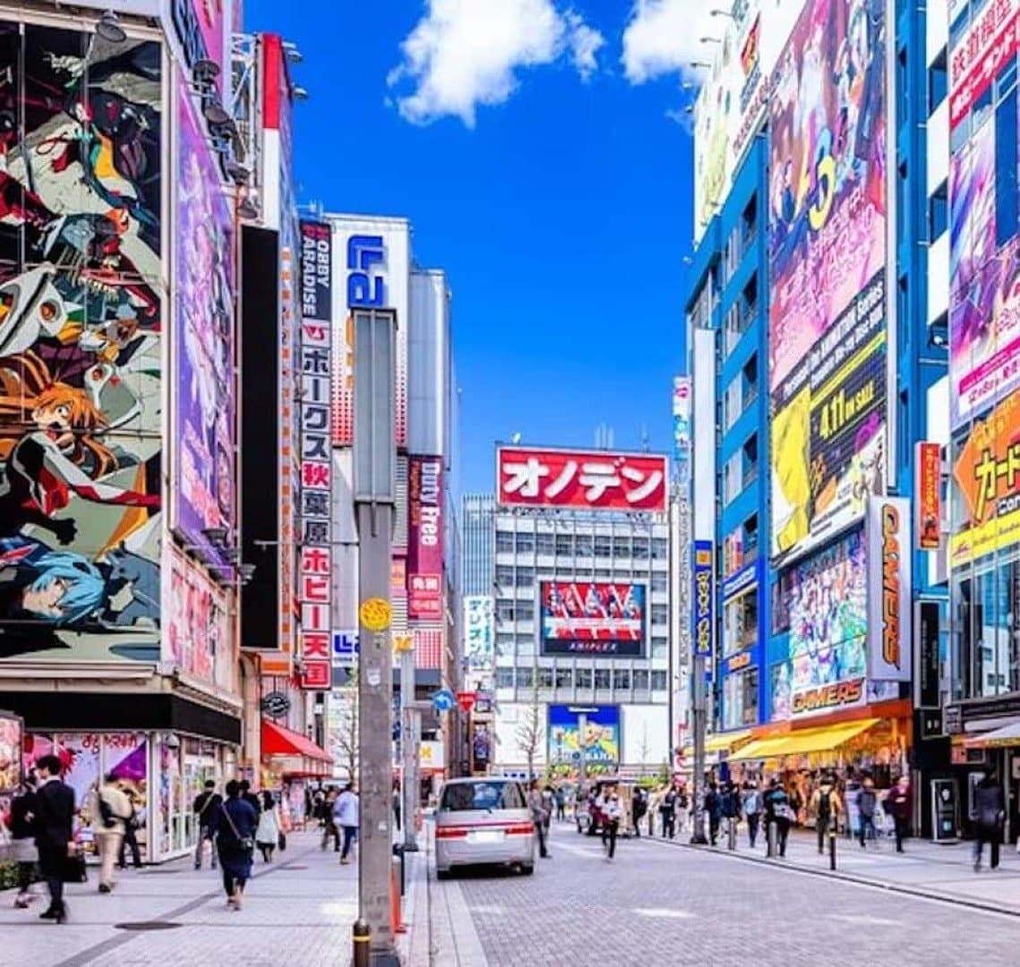 Akihabara, image 1 of 1
