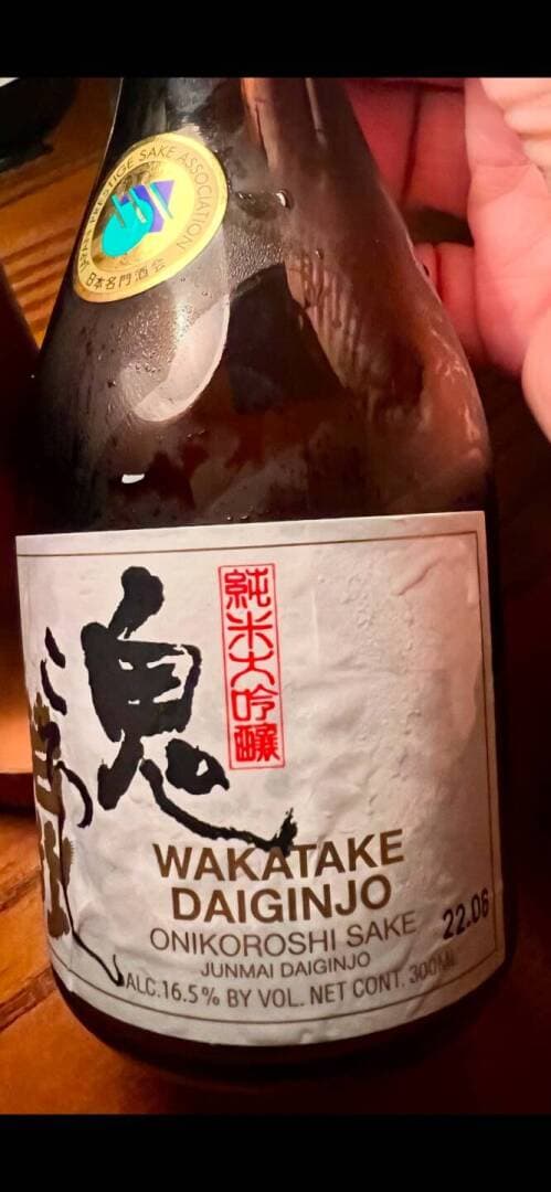 Wakatake Daiginjo, image 1 of 1