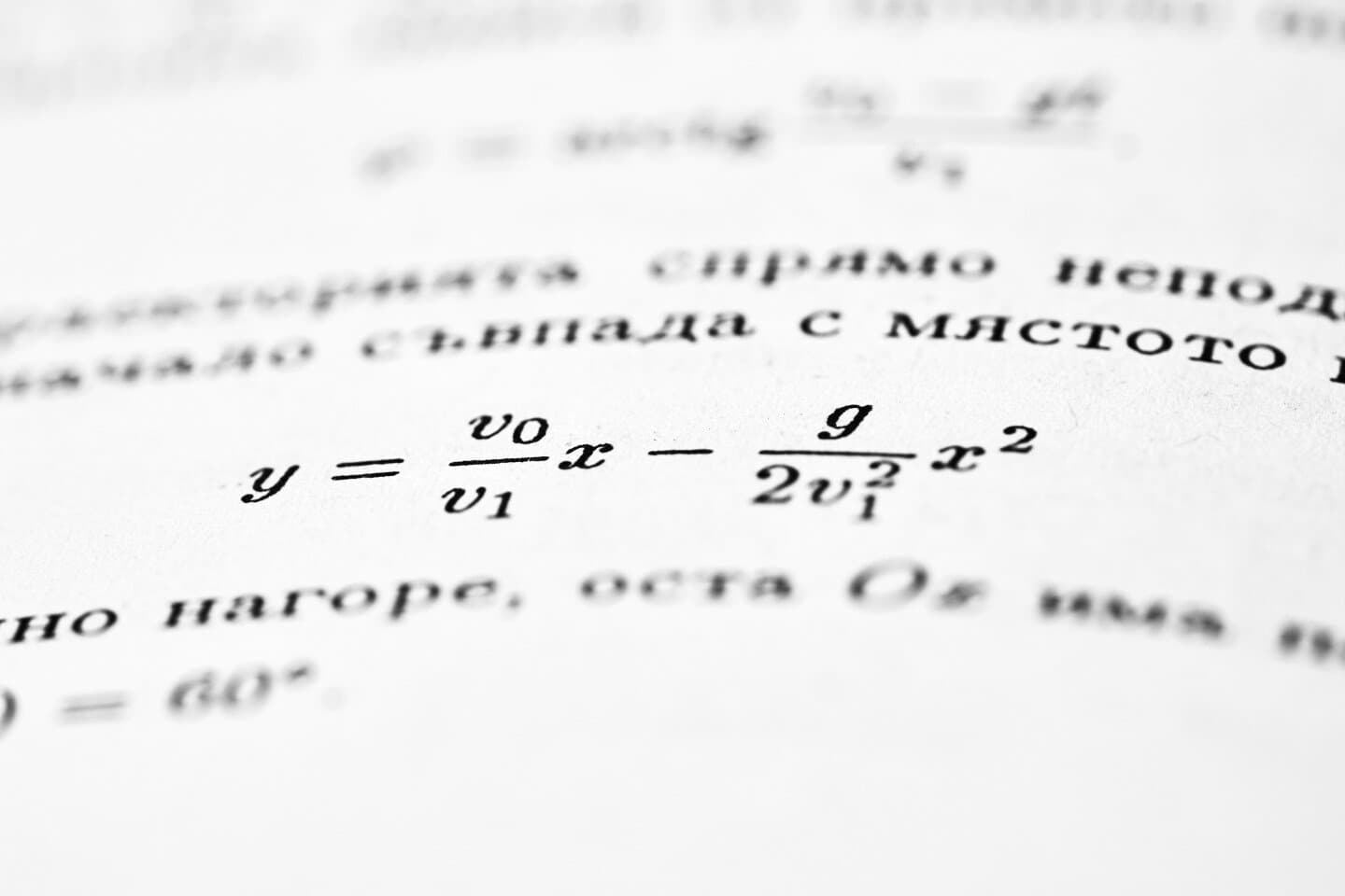 A Mathematical Theory of Communication, image 1 of 1