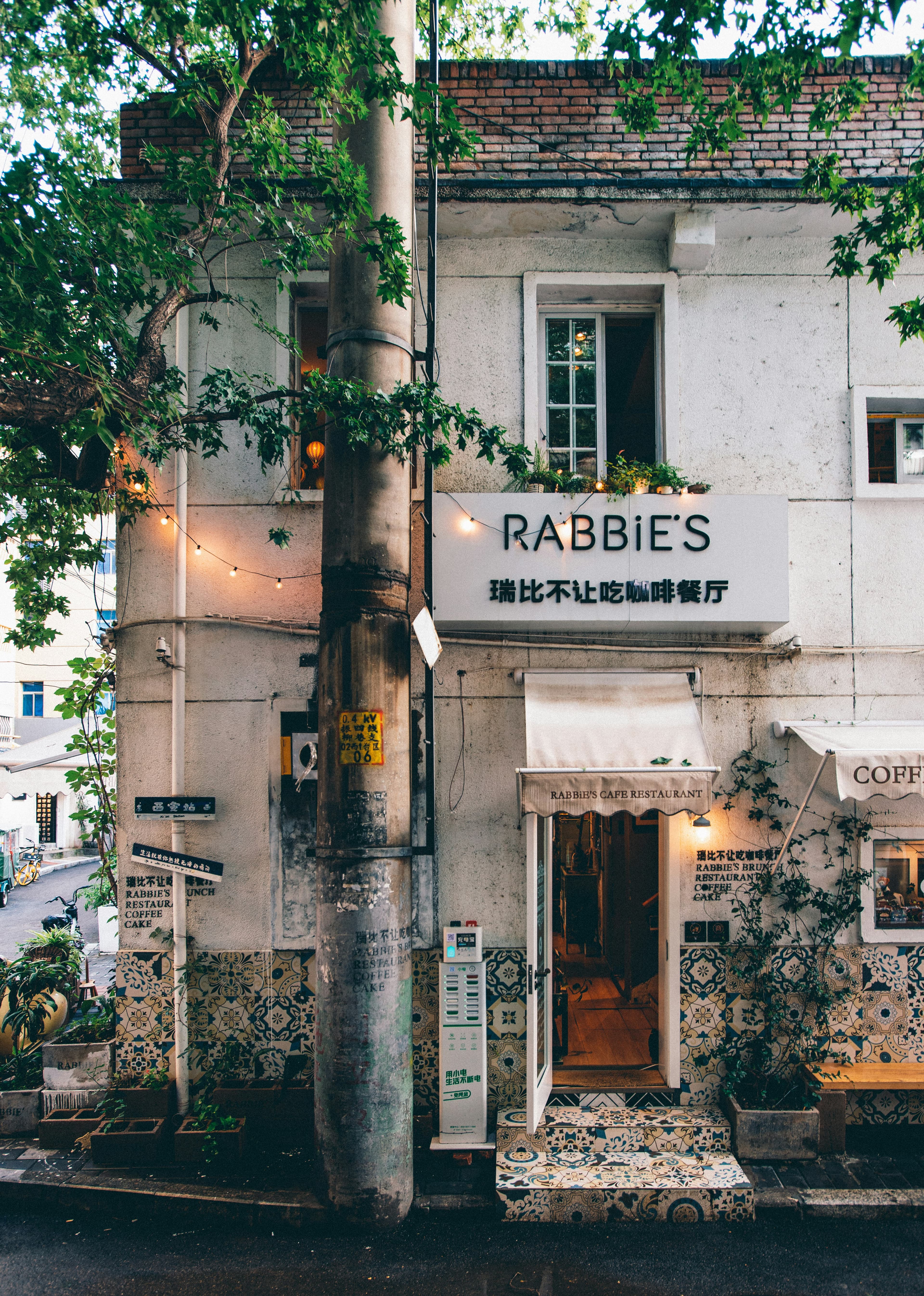 Roberta's, image 1 of 1