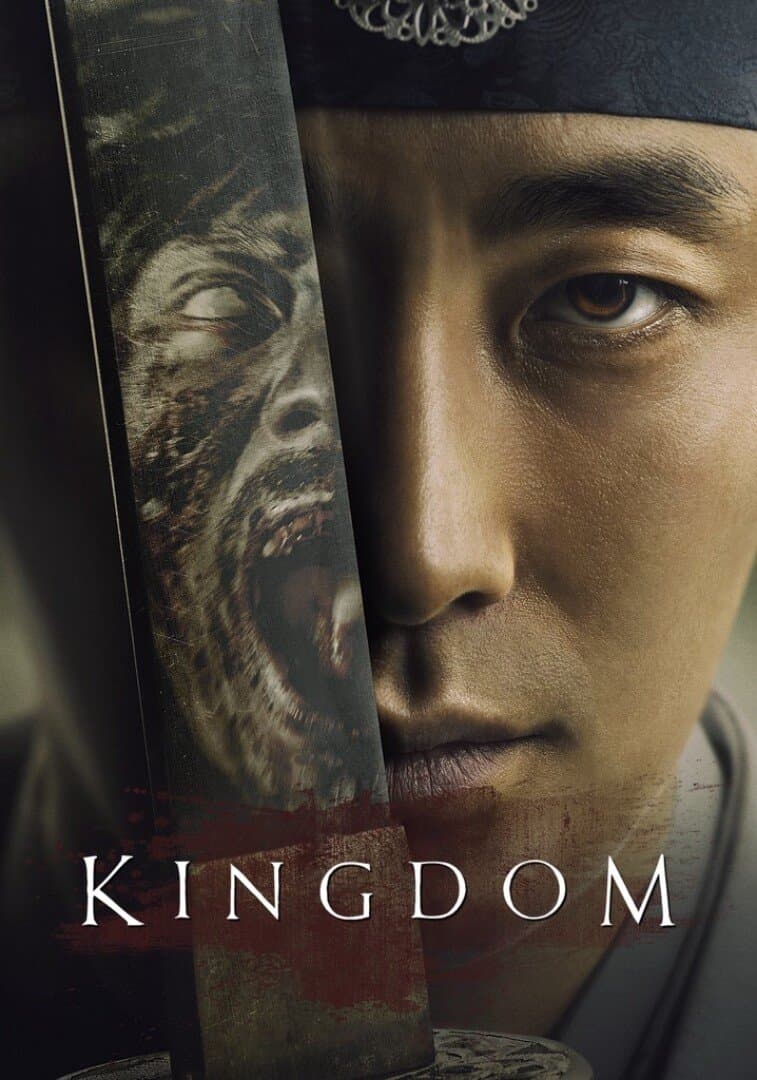 Kingdom, image 1 of 1