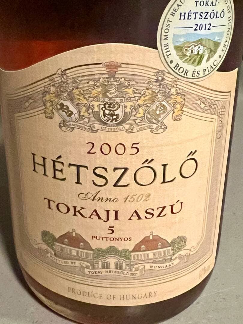 Tokaji, image 1 of 1