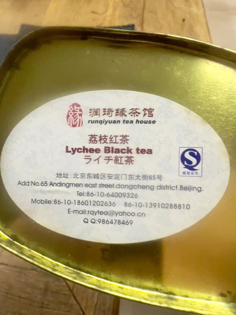 Lychee Black Tea, image 1 of 1