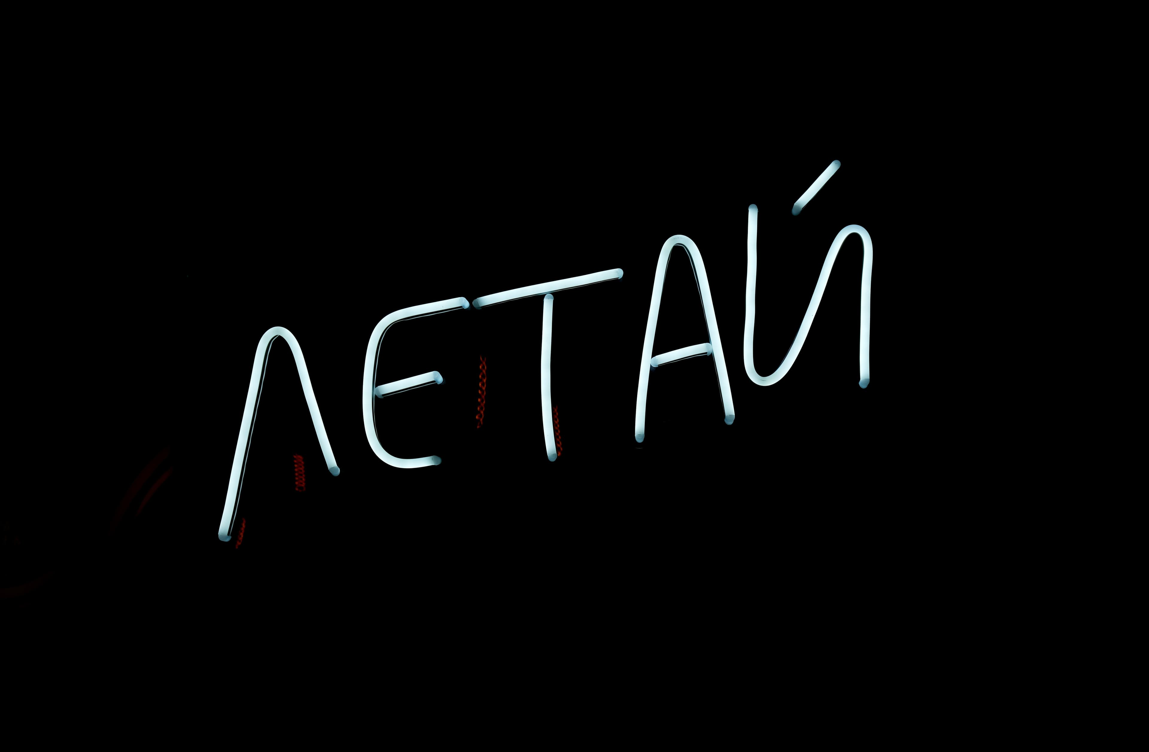 Gut Oggau Atanasius, image 1 of 1