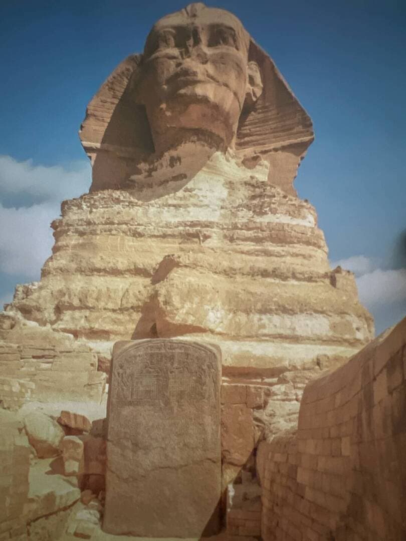 Pyramids, image 1 of 1