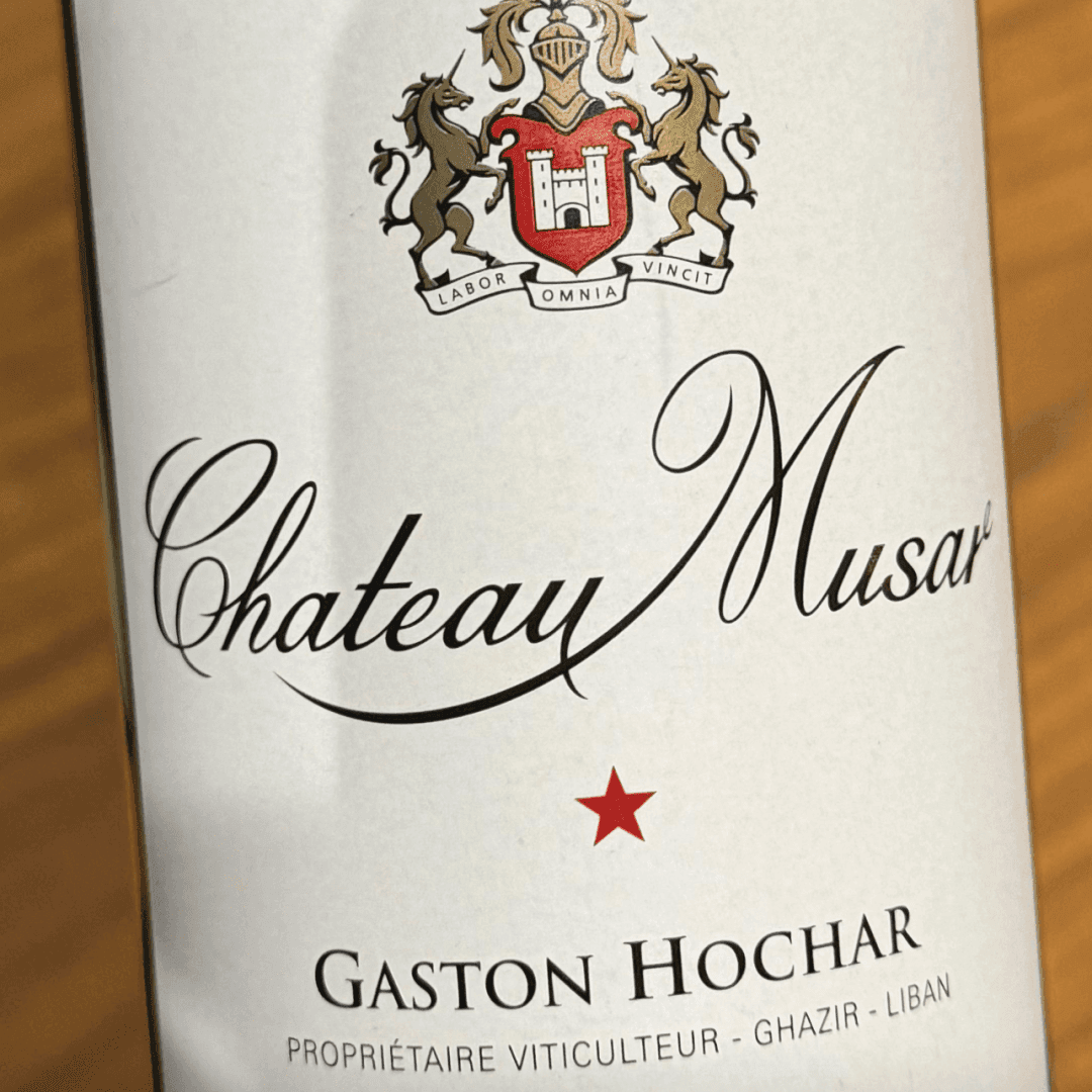 Chateau Musar, image 1 of 1