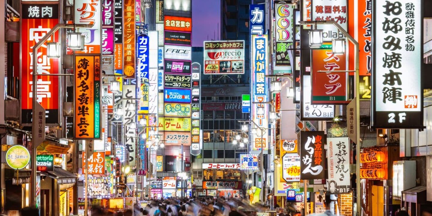 Tokyo, image 1 of 1