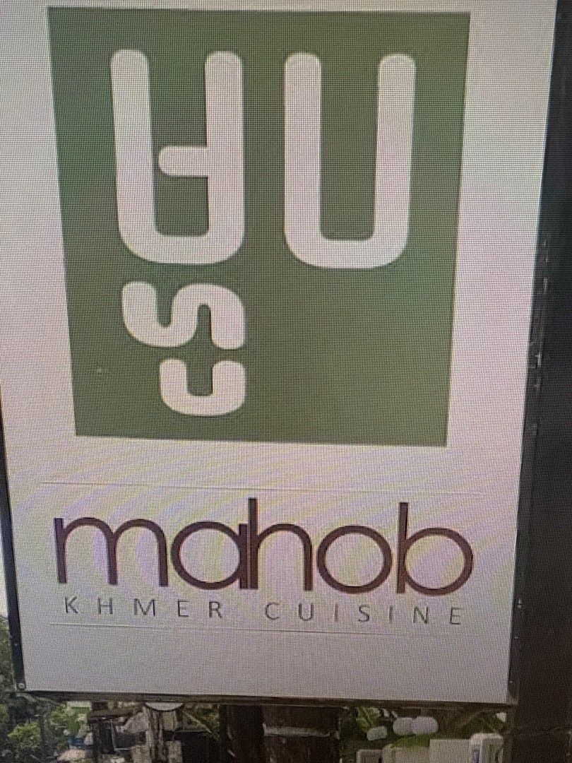 Restaurante Mahob, image 1 of 1