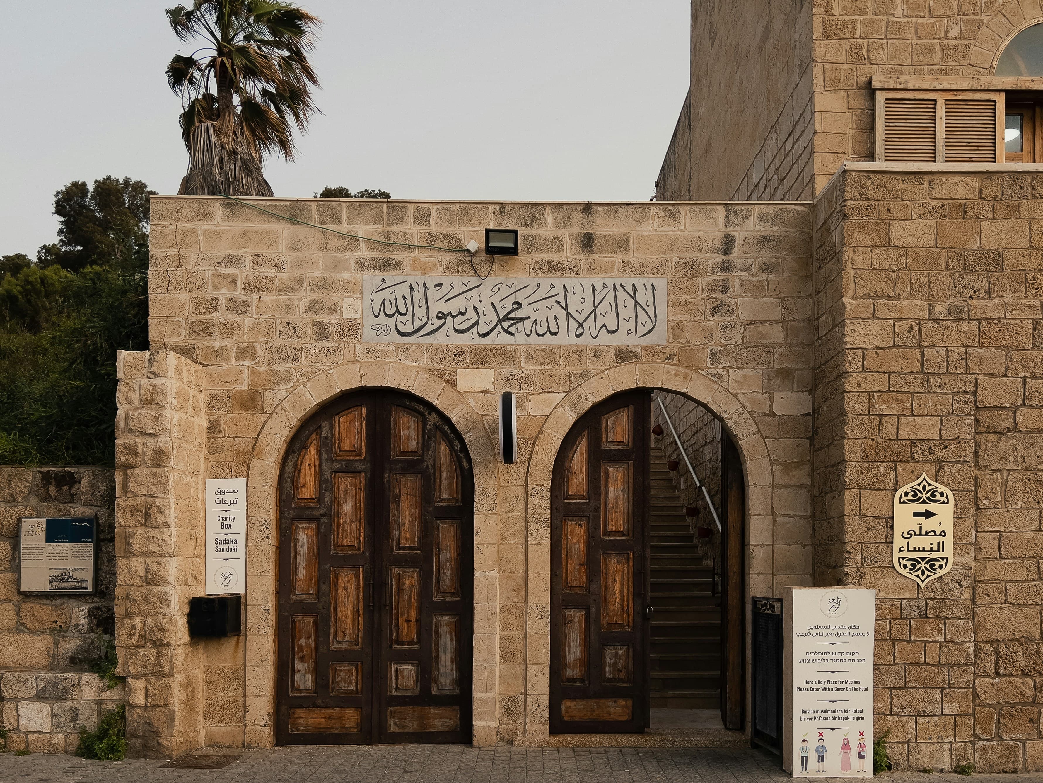 בית הבימה - מוזיאון התיאטרון הישראלי, image 1 of 1