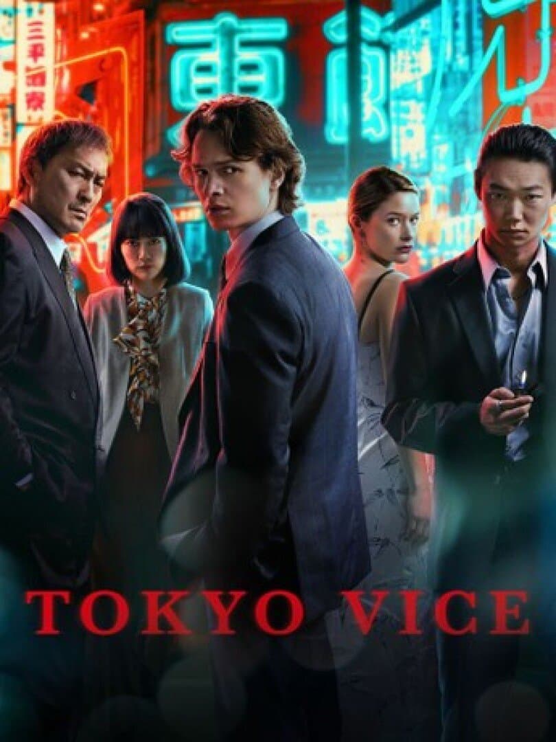Tokyo Vice, image 1 of 1