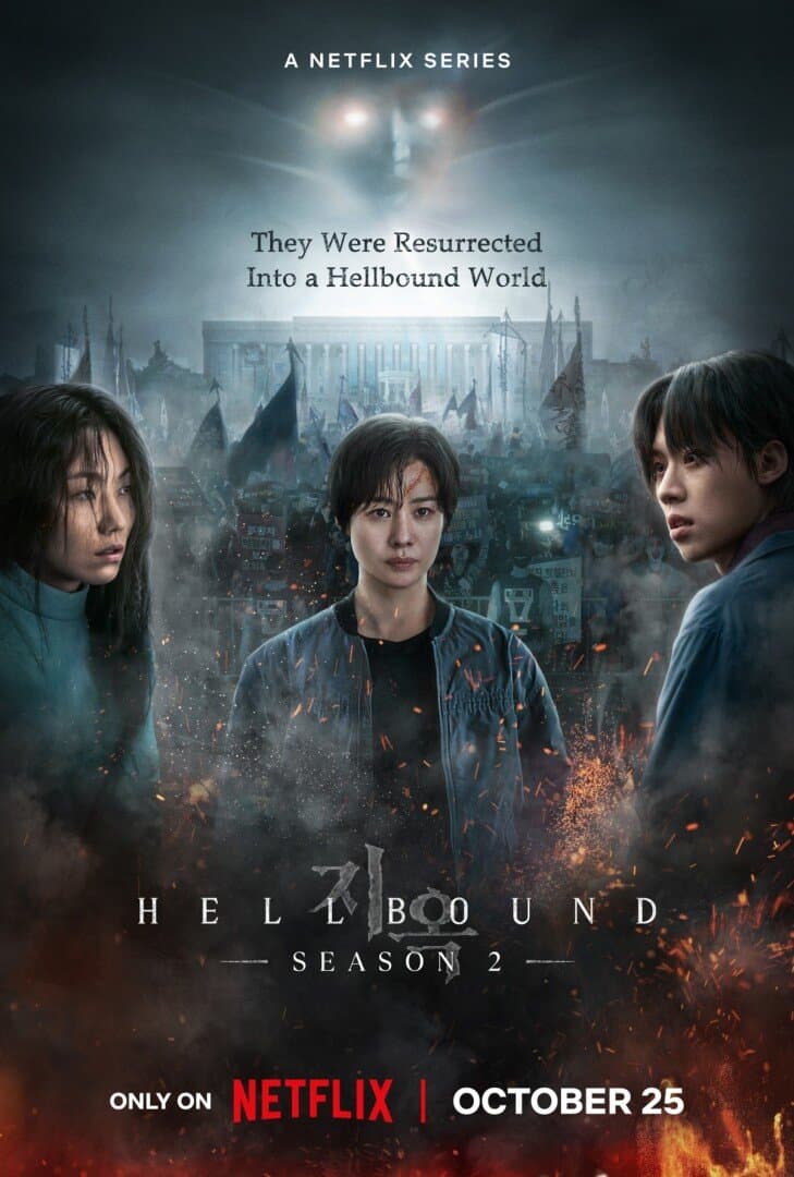 Hellbound, image 1 of 1