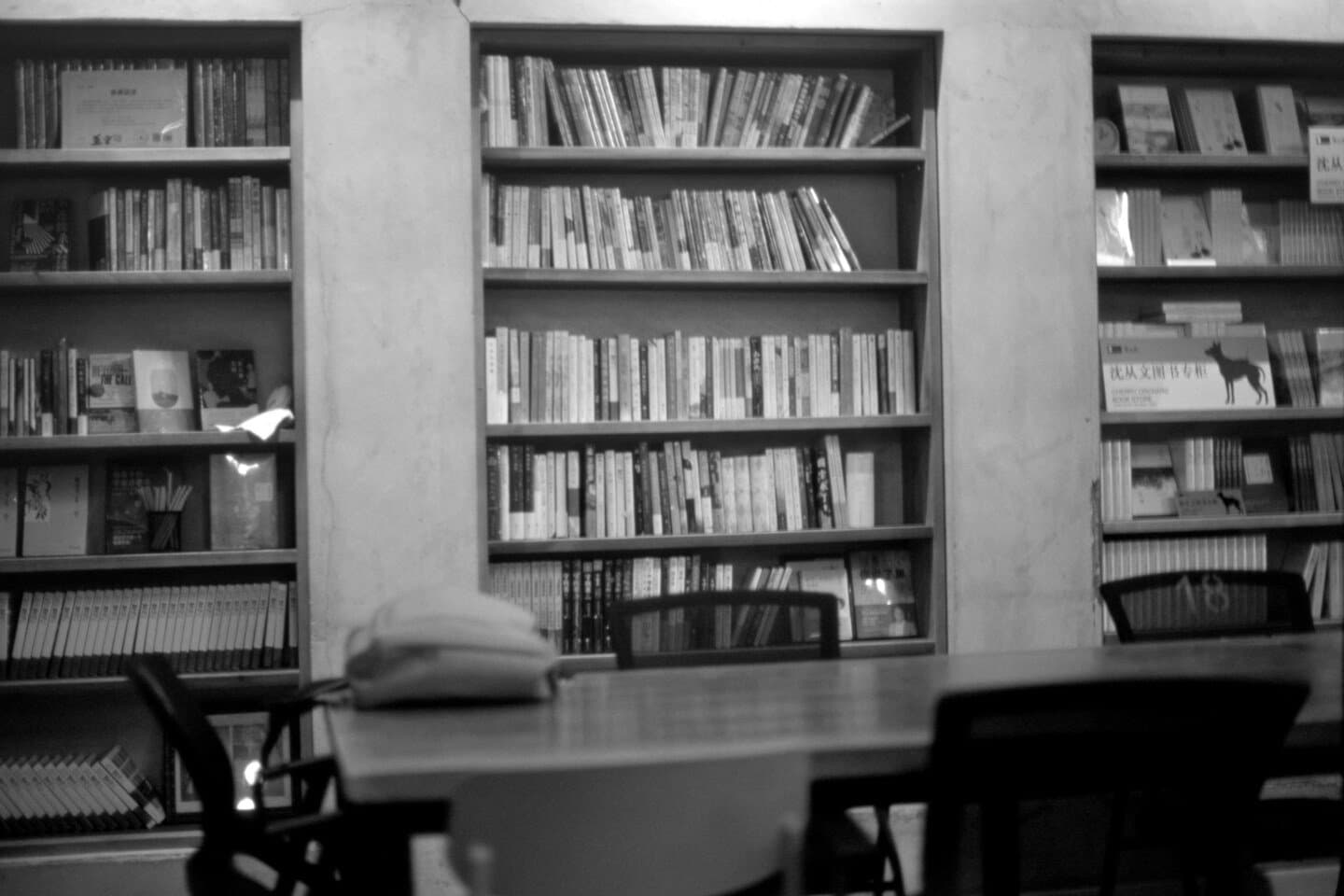 Biblioteca Florestan Fernandes (FFLCH-USP), image 1 of 1