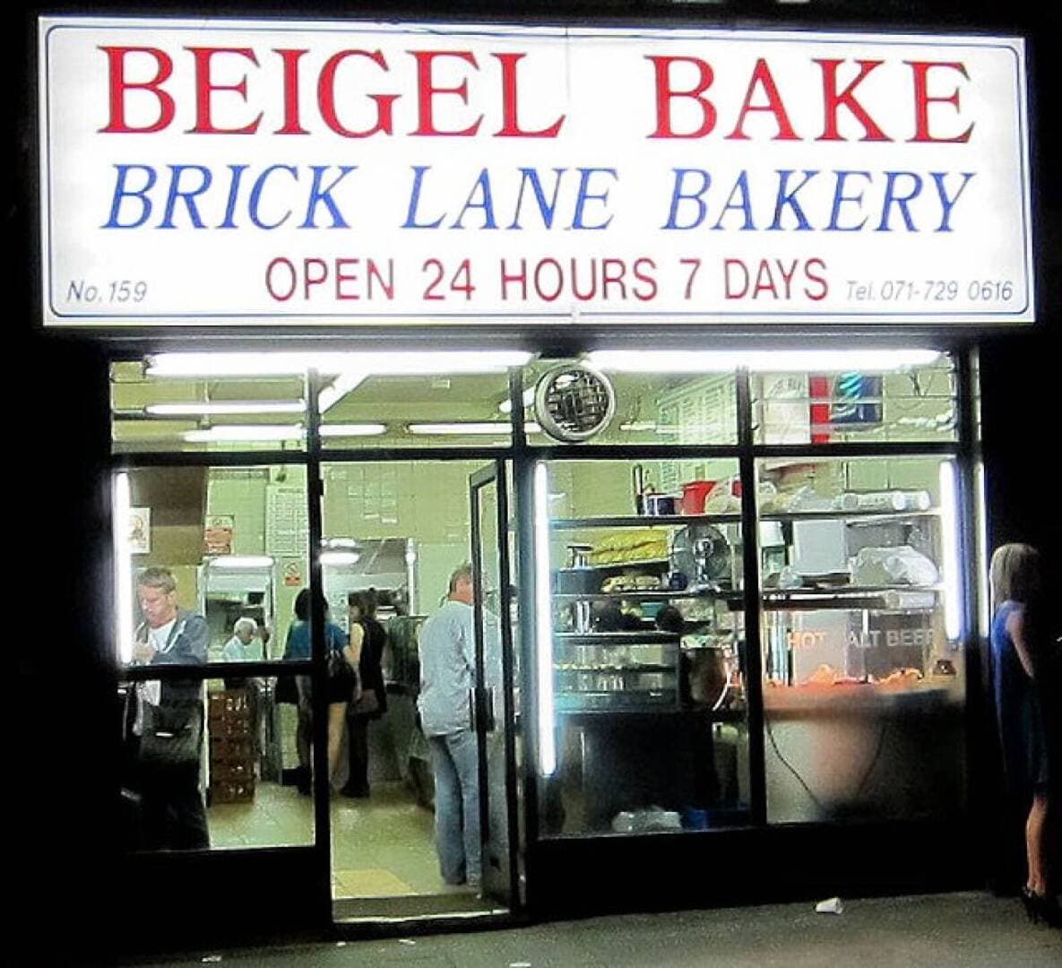 Beigel Bake, image 1 of 1