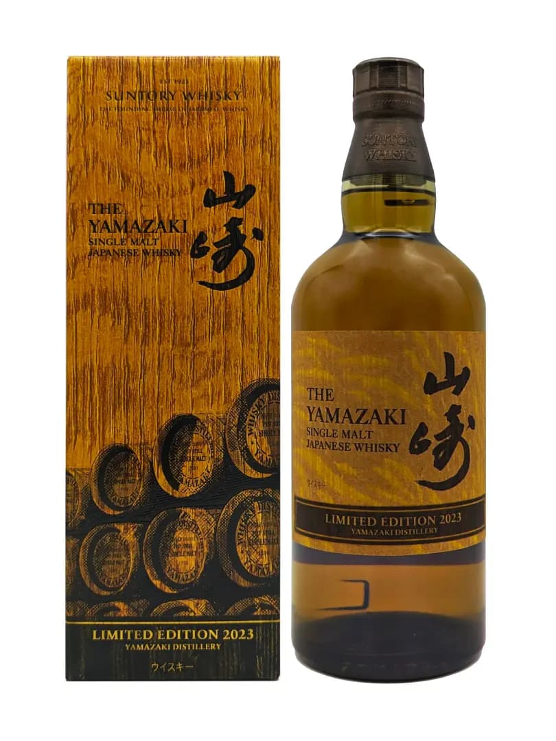 Yamazaki Limited Edition 2023, image 1 of 1