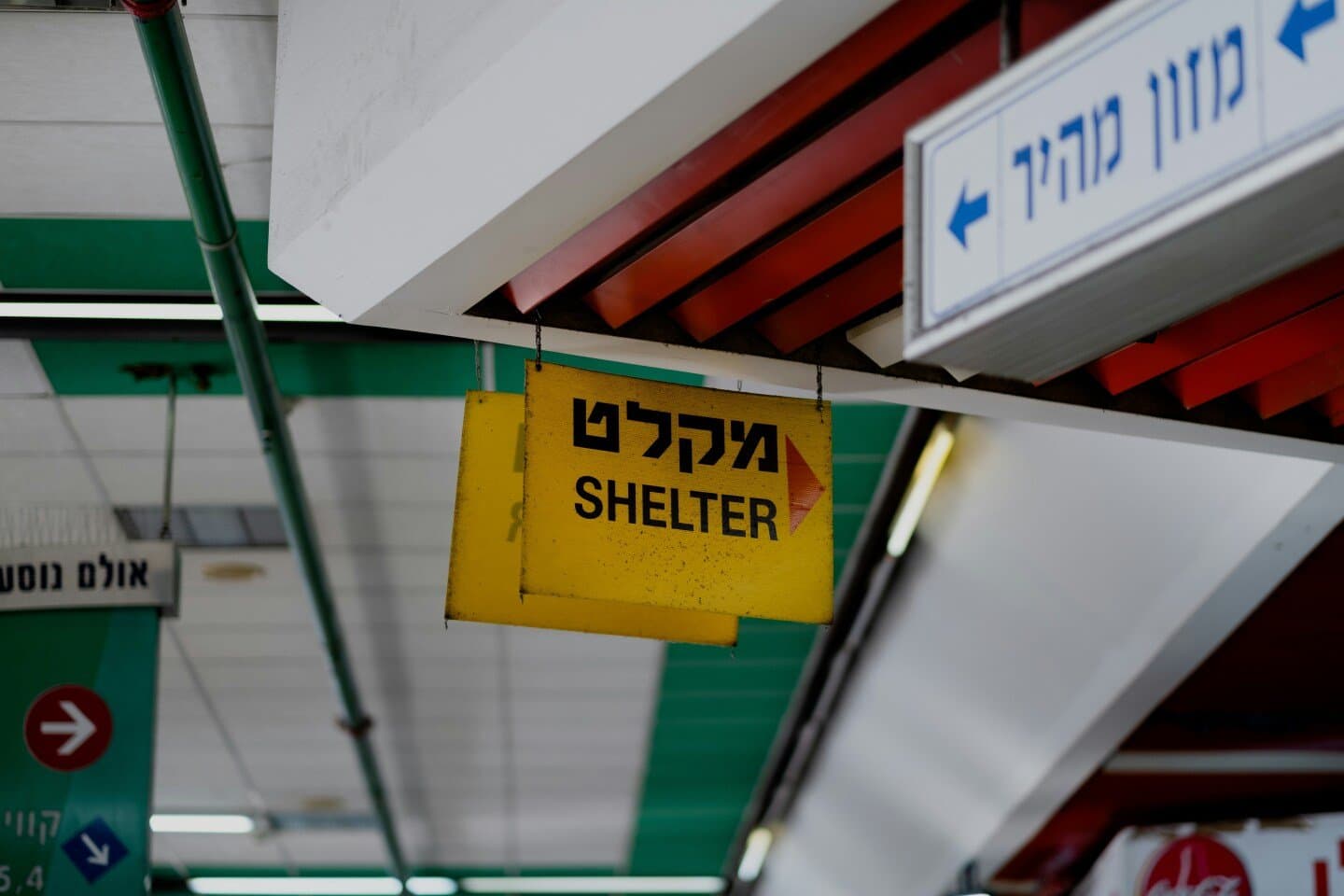 ככה זה כשאחותך, image 1 of 1