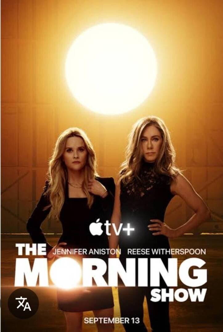 The Morning Show, image 1 of 1