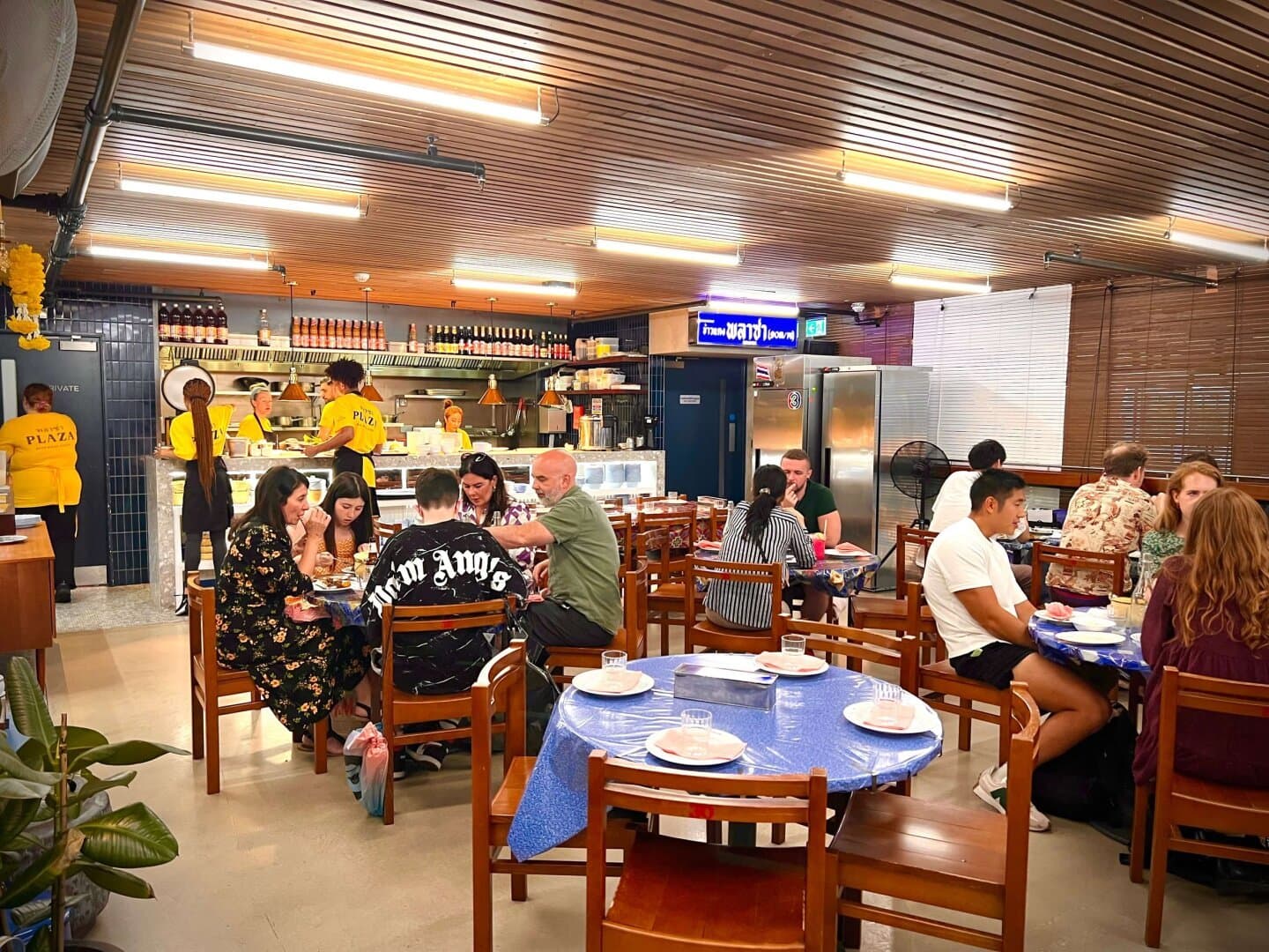 Plaza Khao Gaeng, image 1 of 1