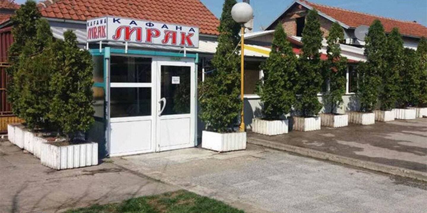 Kafana Mrak, image 1 of 1
